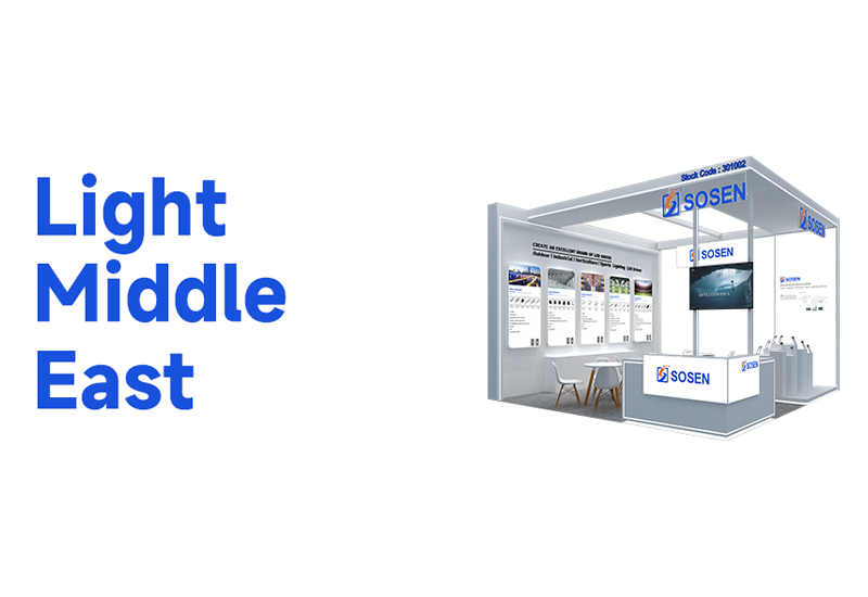 IM体育电源即将参与迪拜照明展，创新产品沉磅亮相