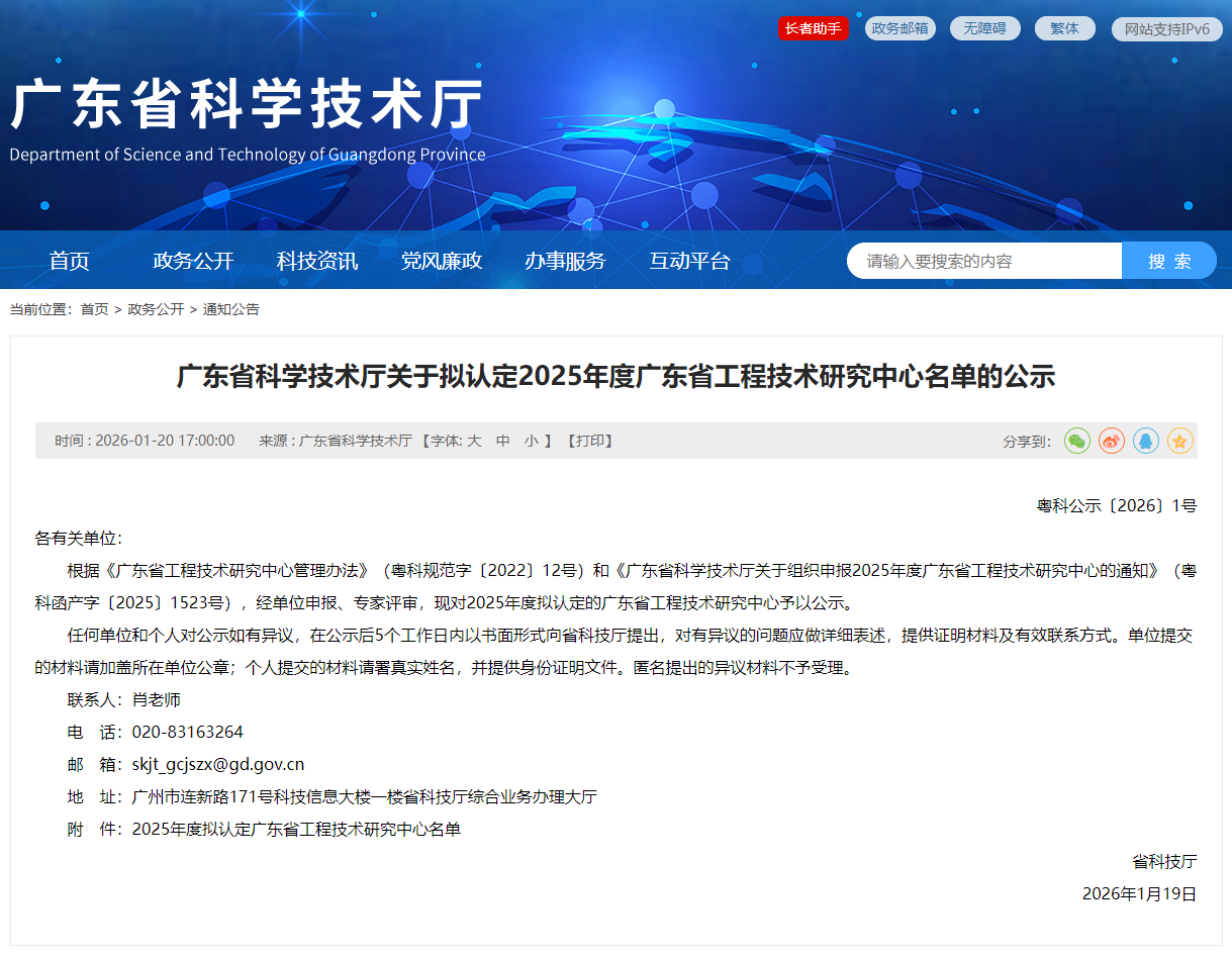 IM体育·(中国区)官方网站 -APP下载