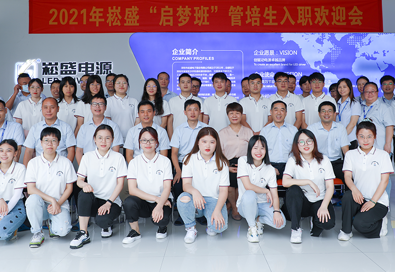 妄想开启&bull;盛放将来 ▏IM体育股份喜迎高校毕业生入职