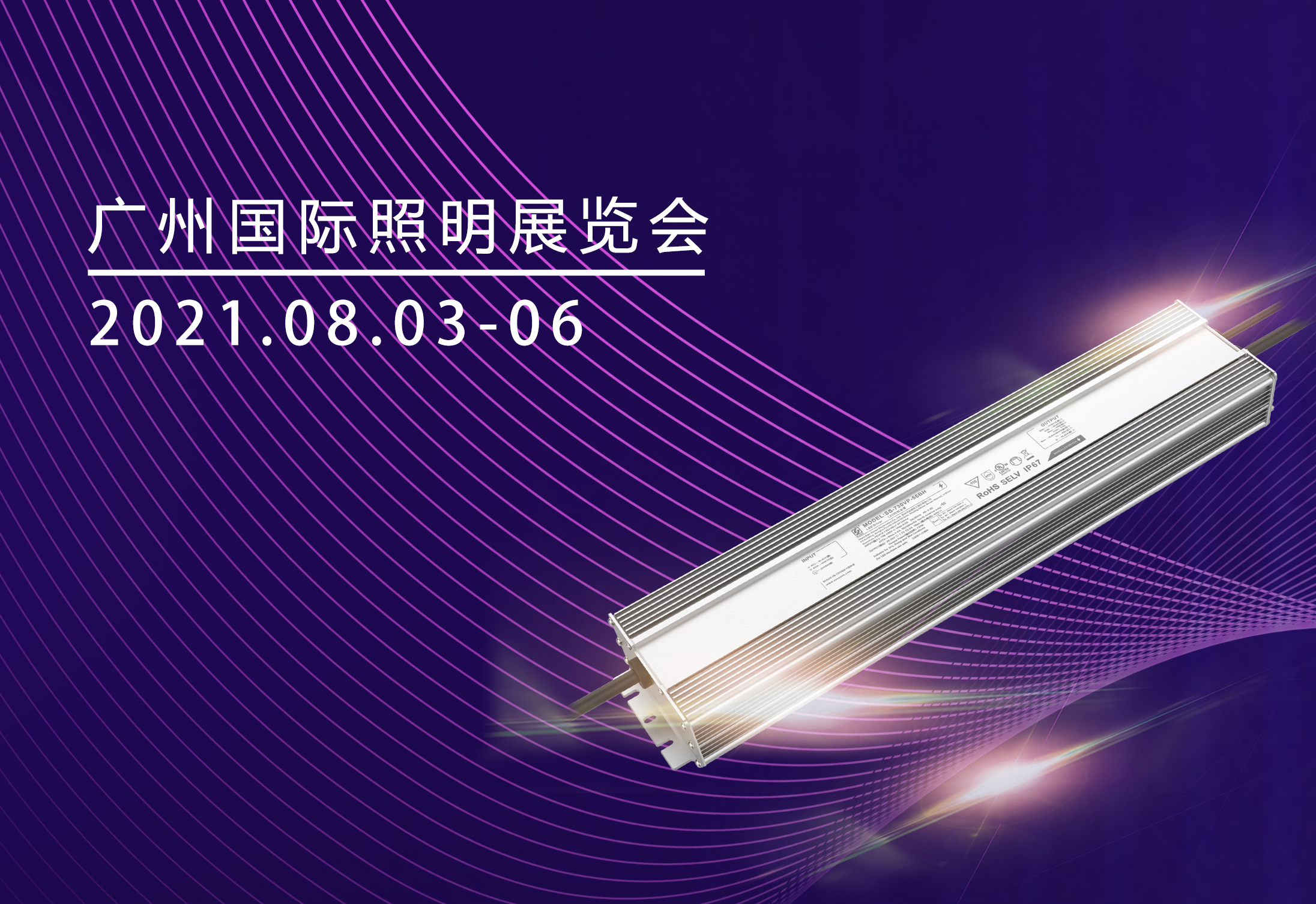 &ldquo;智&rdquo; 参展 | IM体育股份光亚展活动预报