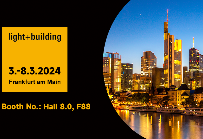 展会预报 ▏IM体育电源邀您相约法兰克福照明展