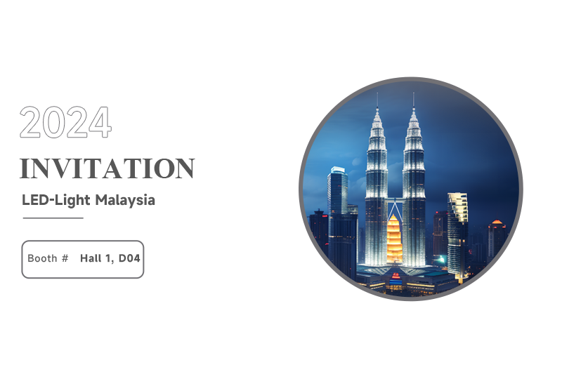 展会预报 ▏IM体育电源即将亮相马来西亚照明展